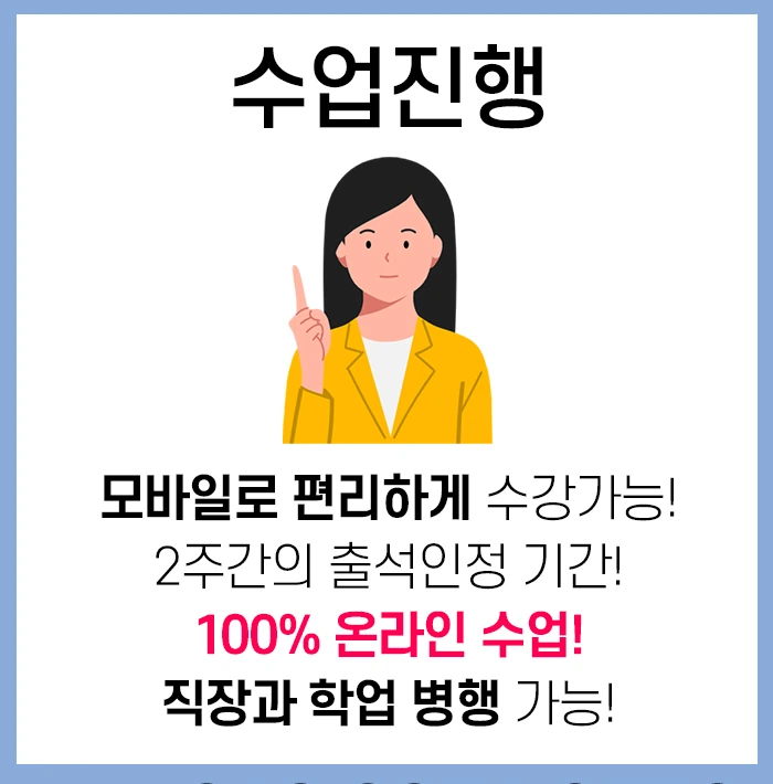 %EC%A7%84%ED%96%89.jpg?type=w1