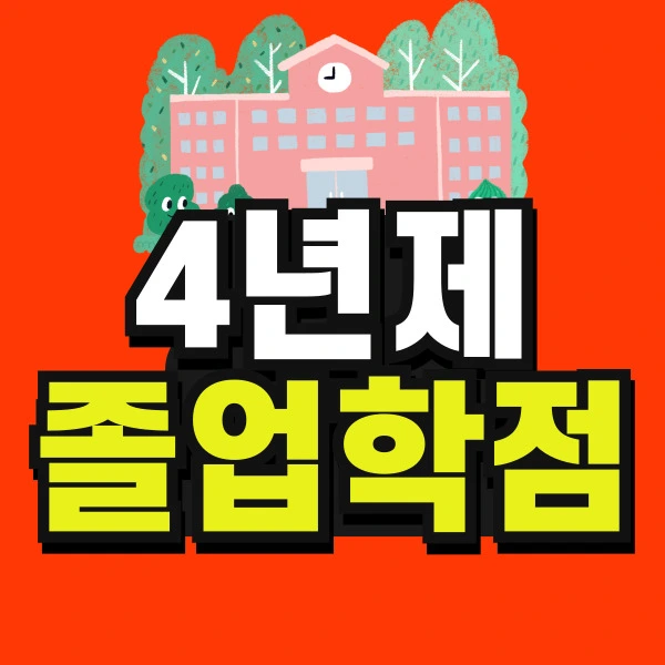 %EC%88%98%EB%8A%A5-%EB%A7%9D%ED%95%98%EB%A9%B4-%ED%8E%B8%EC%9E%85_%EB%B3%B5%EC%82%AC%EB%B3%B8-_3_-001.jpg?type=w966