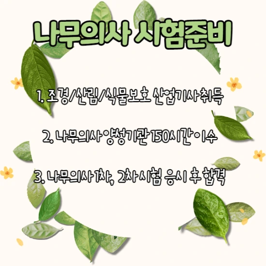 %EC%A0%9C%EB%AA%A9%EC%9D%84_%EC%9E%85%EB%A0%A5%ED%95%B4%EC%A3%BC%EC%84%B8%EC%9A%94._002.png?type=w2