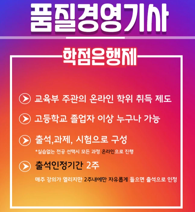 4.%ED%95%99%EC%A0%90%EC%9D%80%ED%96%89%EC%A0%9C.jpg?type=w1