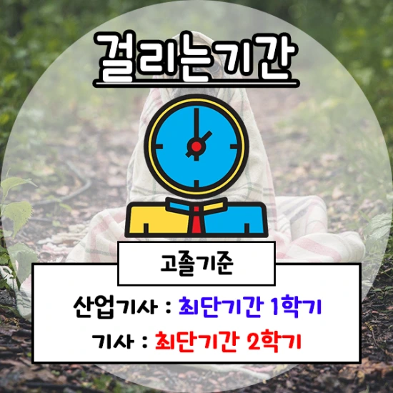 %ED%8F%AC%EC%9E%A5%EA%B8%B0%EC%82%AC-4%EB%AC%B8%EB%8B%A8.png?type=w3