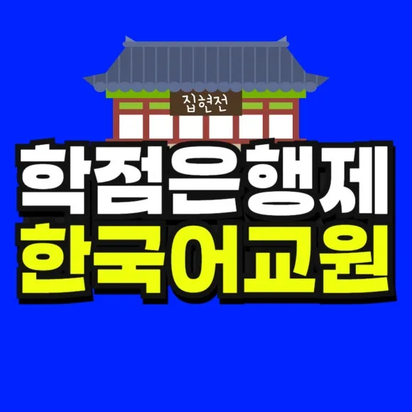 %EC%A0%9C%EB%AA%A9%EC%9D%84_%EC%9E%85%EB%A0%A5%ED%95%B4%EC%A3%BC%EC%84%B8%EC%9A%94__%EB%B3%B5%EC%82%AC%EB%B3%B8_(6)-001.jpg?type=w580