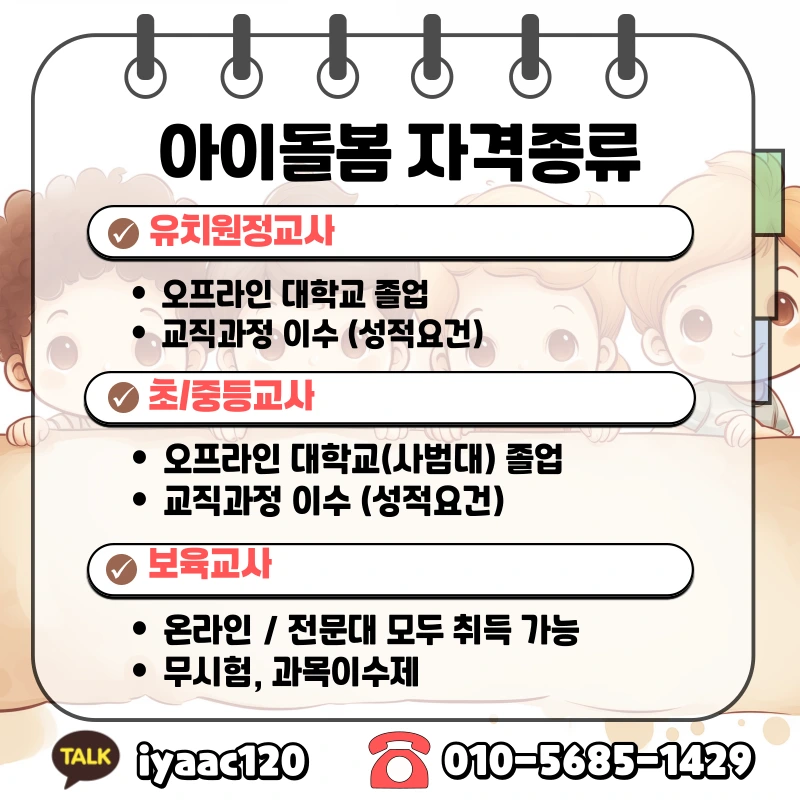 3%EB%B2%88.png?type=w1