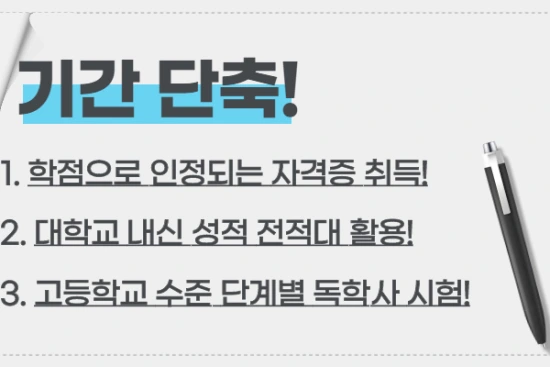 %EA%B8%B0%EA%B0%84%EB%8B%A8%EC%B6%95_1.png?type=w2