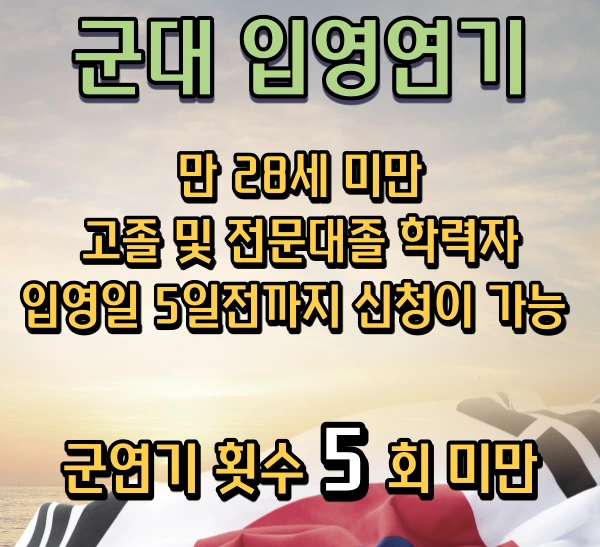 %EC%9D%B4%EB%AF%B8%EC%A7%80_3.png?type=w2