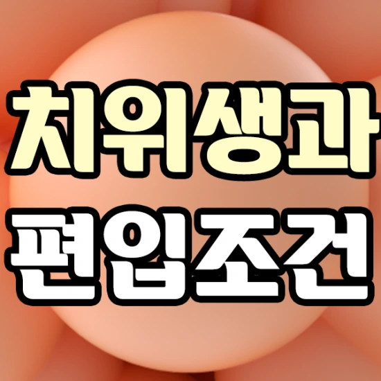 %EC%8D%B8%EB%84%A4%EC%9D%BC_%EC%9D%B4%EB%AF%B8%EC%A7%80.png?type=w2