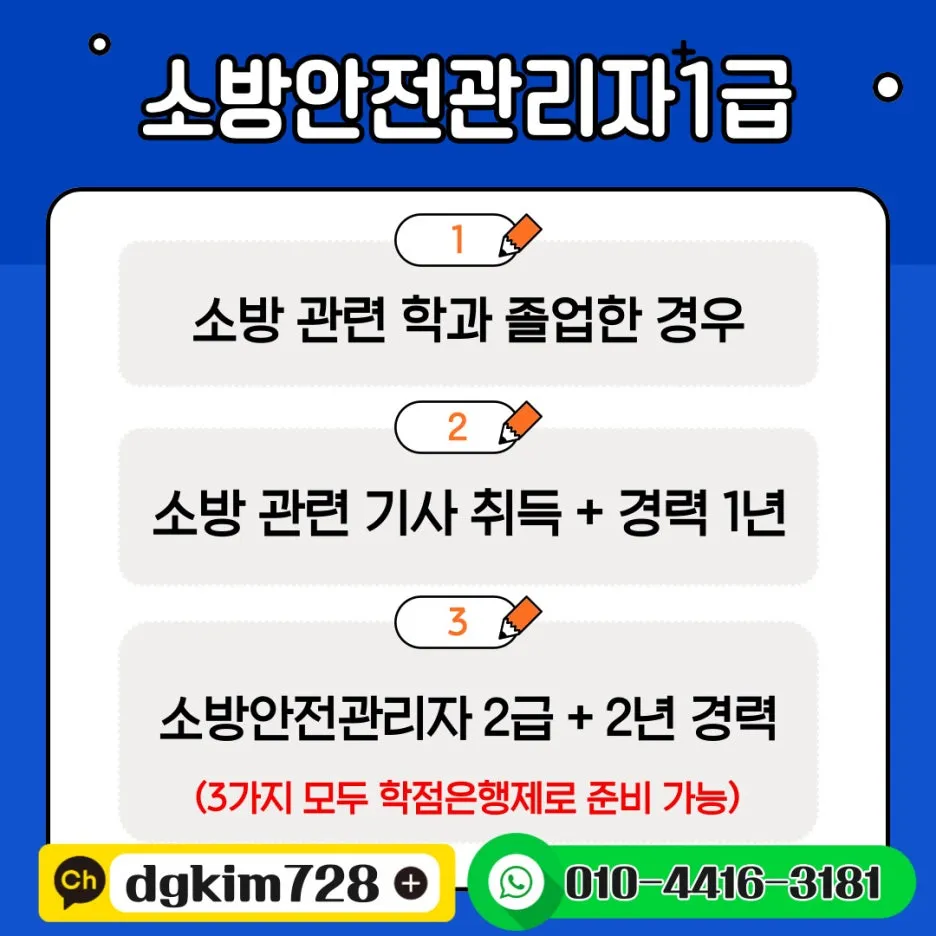 %EC%86%8C%EB%B0%A91%EA%B8%89-001.jpg?type=w1