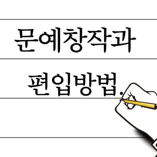 %EC%A0%9C%EB%AA%A9%EC%9D%84-%EC%9E%85%EB%A0%A5%ED%95%B4%EC%A3%BC%EC%84%B8%EC%9A%94.-001.jpg?type=w2