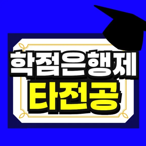 %EC%98%81%EC%96%B4%EA%B5%90%EC%9C%A1_%EB%B3%B5%EC%82%AC%EB%B3%B8_(10)-001.jpg?type=w580