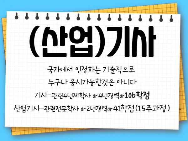 %EC%A0%9C%EB%AA%A9%EC%9D%84_%EC%9E%85%EB%A0%A5%ED%95%B4%EC%A3%BC%EC%84%B8%EC%9A%94._1.png?type=w2