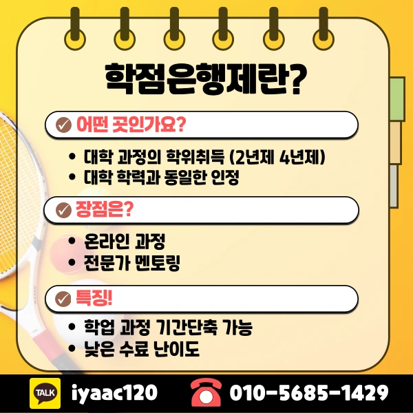 KakaoTalk_20250501_232343988_02.png?type=w1