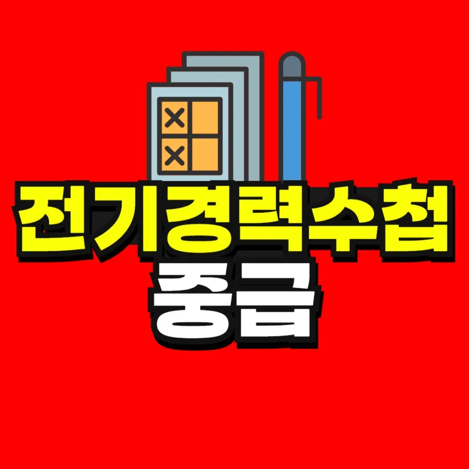 %EC%86%8C%EB%B0%A9_%EB%B3%B5%EC%82%AC%EB%B3%B8_(37)-001.jpg?type=w966