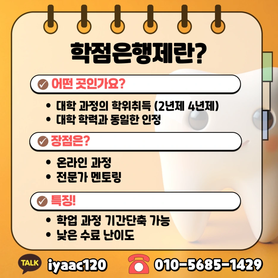 5%EB%B2%88.png?type=w1