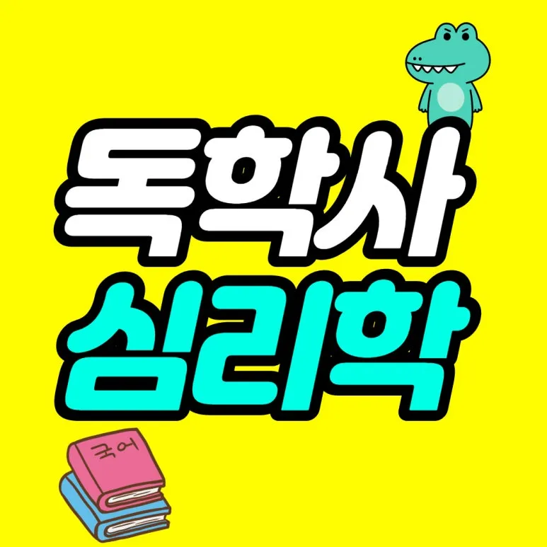 %EC%A0%9C%EB%AA%A9%EC%9D%84_%EC%9E%85%EB%A0%A5%ED%95%B4%EC%A3%BC%EC%84%B8%EC%9A%94._001.jpg?type=w773