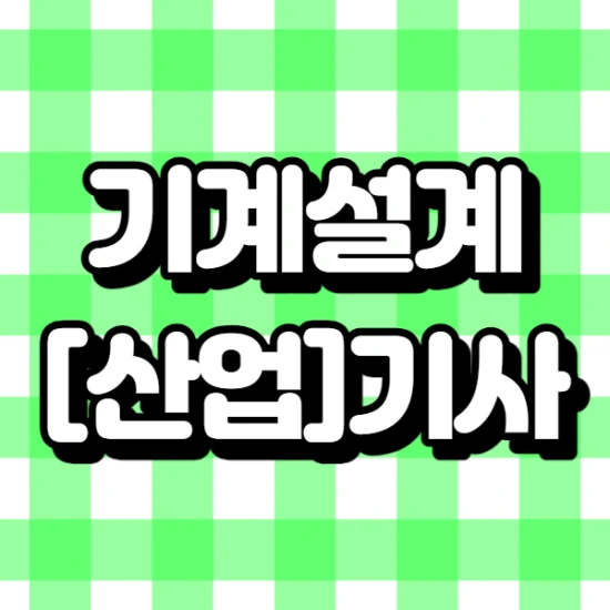 %EC%A0%9C%EB%AA%A9%EC%9D%84_%EC%9E%85%EB%A0%A5%ED%95%B4%EC%A3%BC%EC%84%B8%EC%9A%94._005.png?type=w2