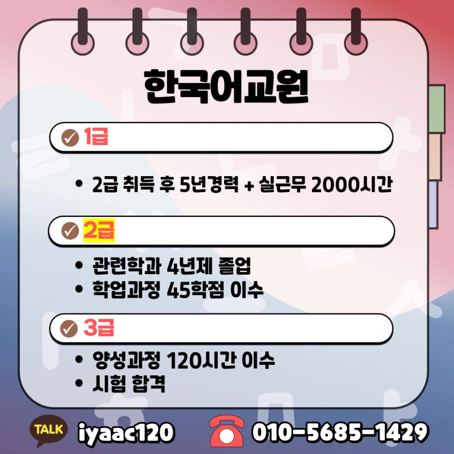 3%EB%B2%88.png?type=w1