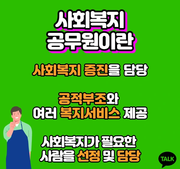 2.%EC%82%AC%EB%B3%B5%EA%B3%B5.png?type=w1