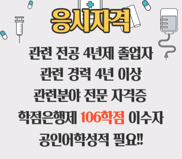 %EA%B5%AD%EC%A0%9C%EC%9D%98%EB%A3%8C%EA%B4%80%EA%B4%91%EC%BD%94%EB%94%94%EB%84%A4%EC%9D%B4%ED%84%B02.jpg?type=w2