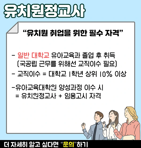 1.%EC%9C%A0%EC%B9%98%EC%9B%90%EC%A0%95%EA%B5%90%EC%82%AC.jpg?type=w1