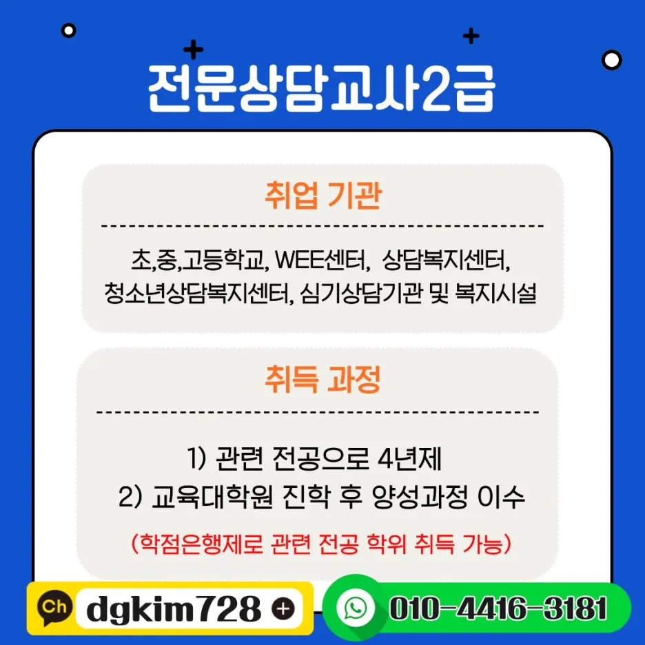 %EC%A0%84%EC%83%81%EC%82%AC2%EA%B8%89.jpg?type=w1