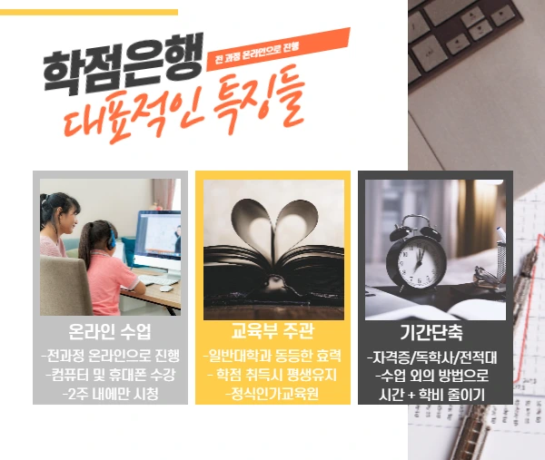 3.%ED%95%99%EC%9D%80%EC%A0%9C.png?type=w1