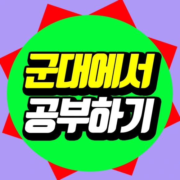 %EC%8D%B8%EB%84%A4%EC%9D%BC.png?type=w580