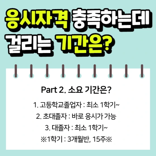 %EC%A0%9C%EB%AA%A9%EC%9D%84_%EC%9E%85%EB%A0%A5%ED%95%B4%EC%A3%BC%EC%84%B8%EC%9A%94._1_-_2020-12-11T221633.108.png?type=w2