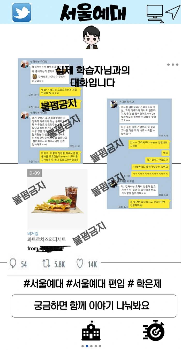 8.%ED%9B%84%ED%9B%84%ED%9B%84%ED%9B%84%EA%B8%B0.jpg?type=w1