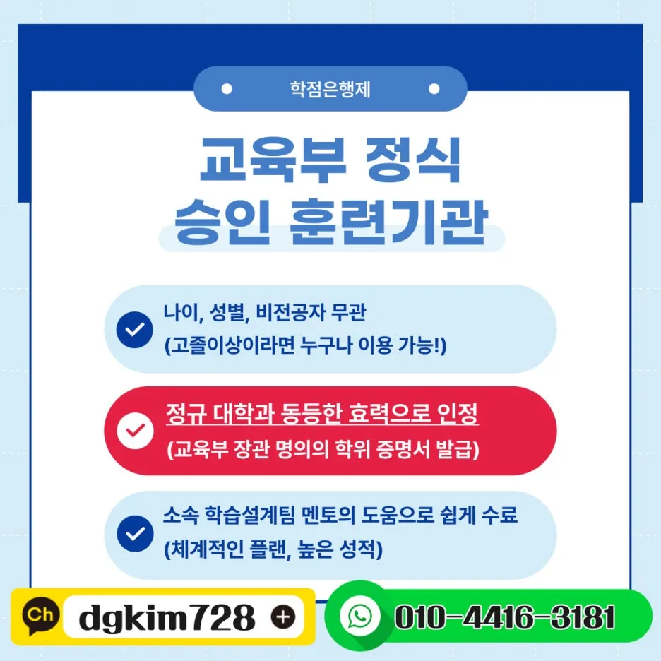 %EA%B5%90%EC%9C%A1%EA%B8%B0%EA%B4%80.jpg?type=w1