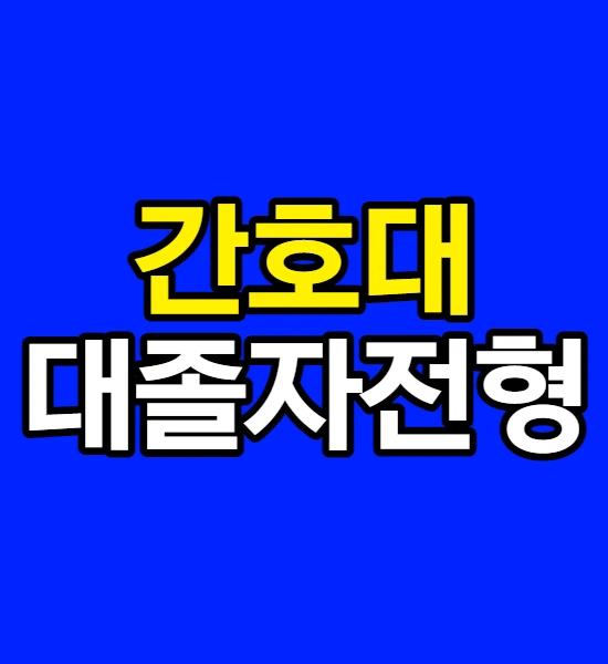 %EC%A0%9C%EB%AA%A9%EC%9D%84_%EC%9E%85%EB%A0%A5%ED%95%B4%EC%A3%BC%EC%84%B8%EC%9A%94_-001_(1).png?type=w773