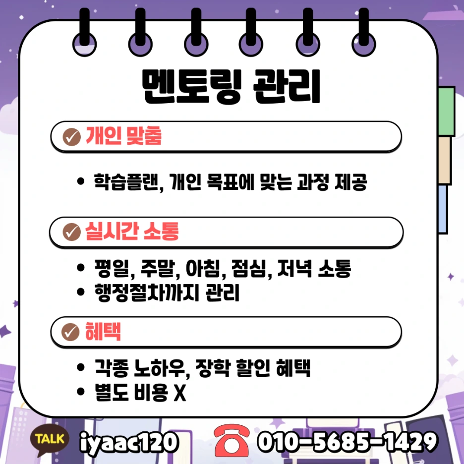 7%EB%B2%88.png?type=w1