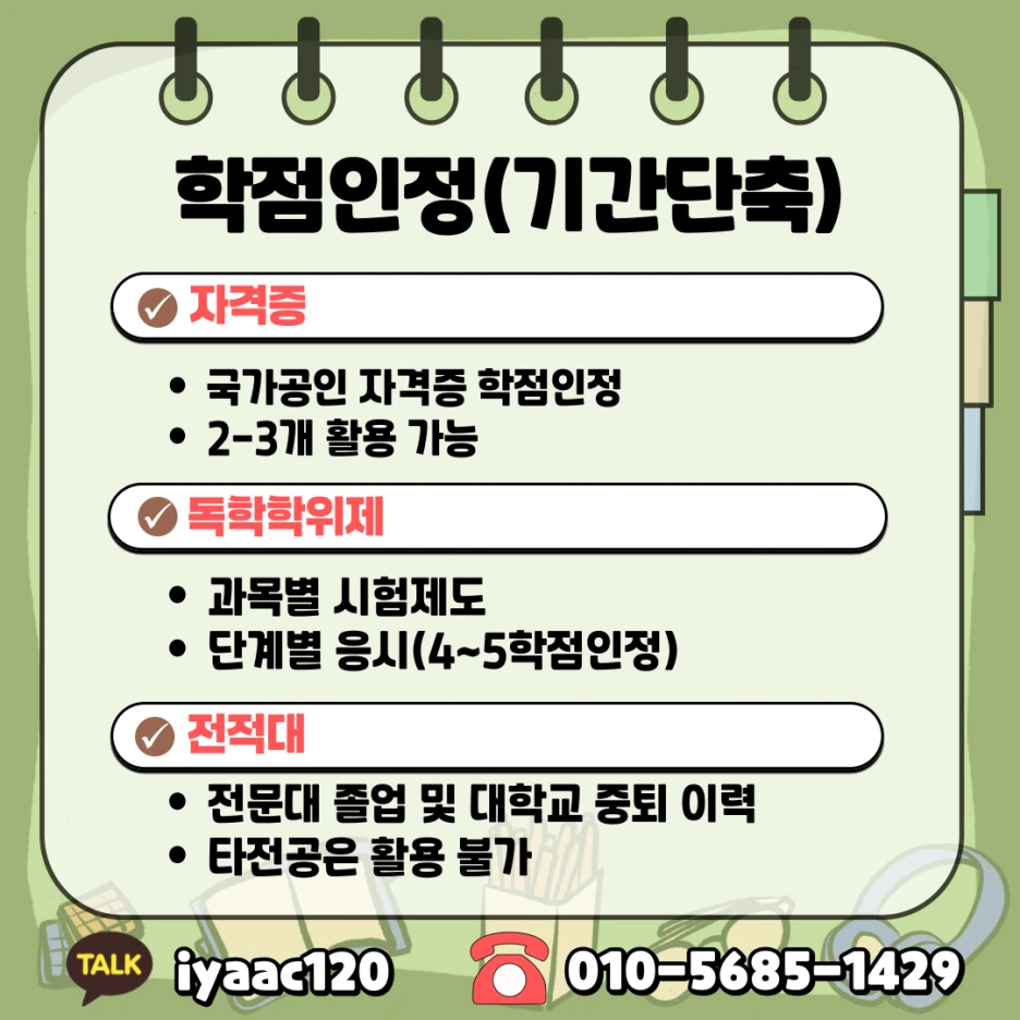 5%EB%B2%88.png?type=w1