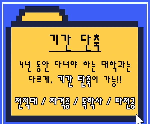 %E3%85%82%E3%84%B7%EC%9F%88%E3%85%95%E3%84%B1%ED%9C%B4%ED%8C%8C.png?type=w1