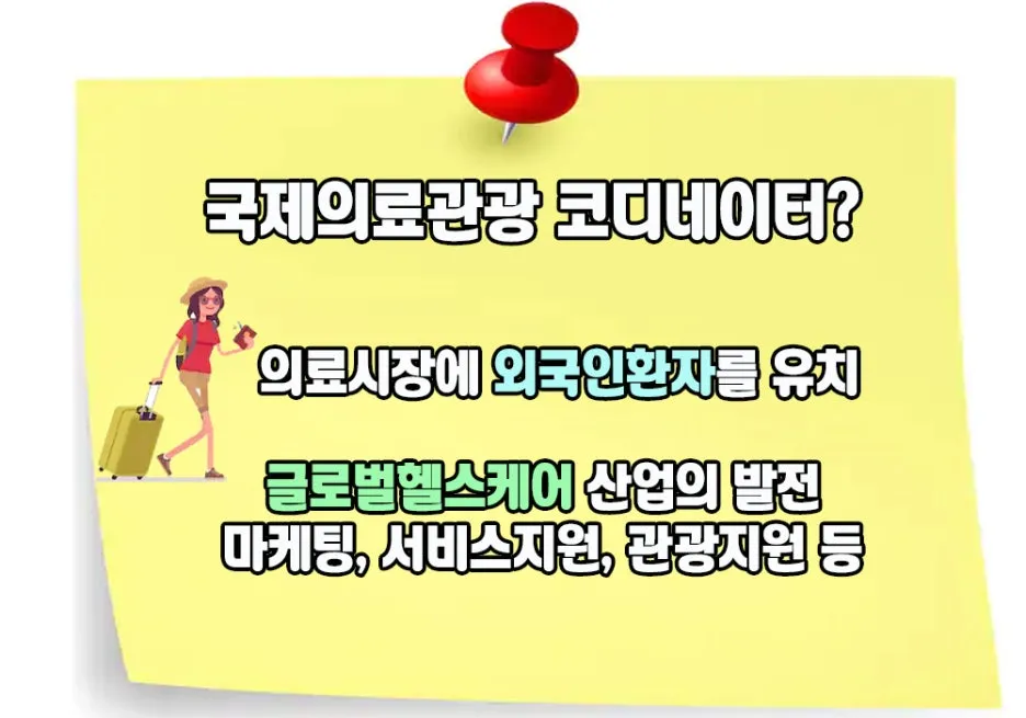 2.%EA%B5%AD%EC%9D%98%EA%B4%80.jpg?type=w1