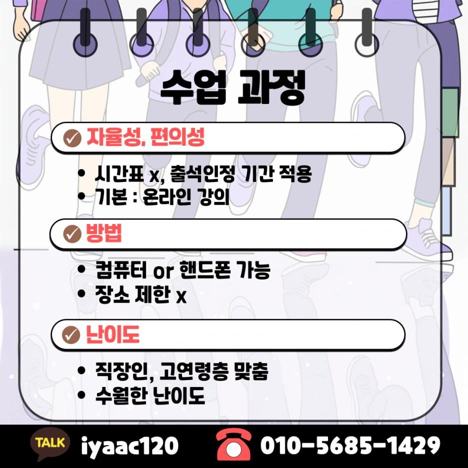 KakaoTalk_20250428_232759574_04.png?type=w1