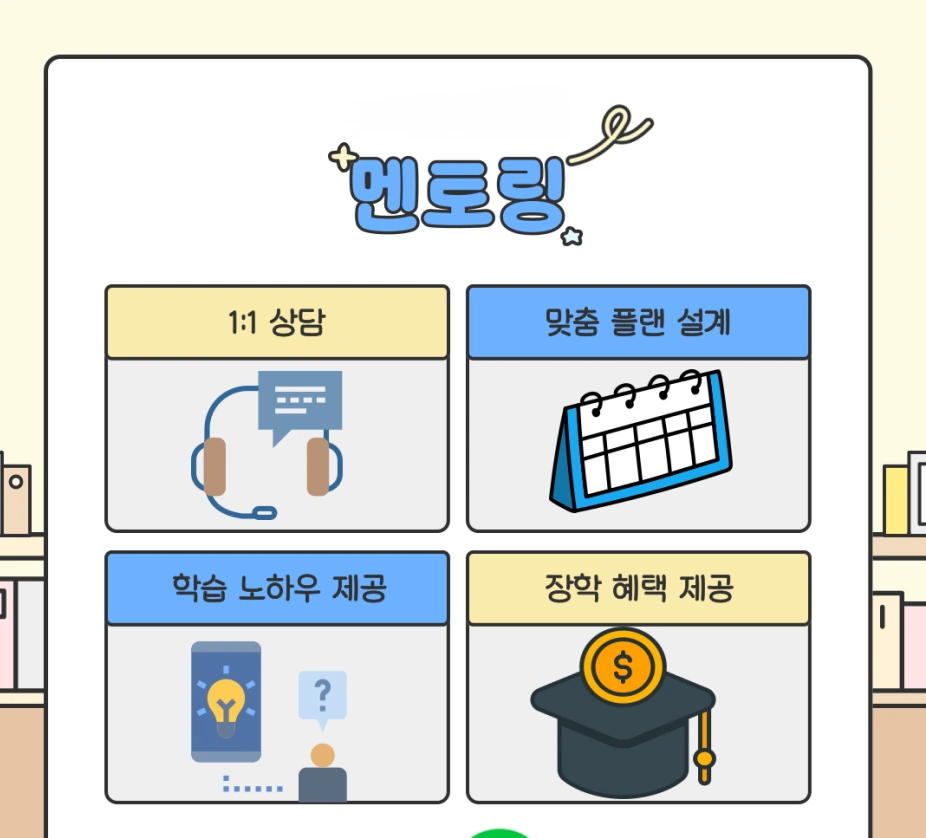 KakaoTalk_20250323_195554258.png?type=w1