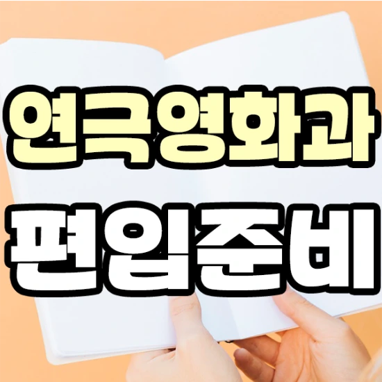 %EC%8D%B8%EB%84%A4%EC%9D%BC.png?type=w2