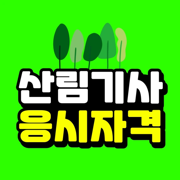 1%EB%B2%88.png?type=w580