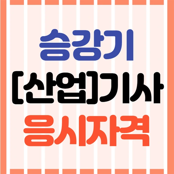 %EC%A0%9C%EB%AA%A9_%EC%97%86%EC%9D%8C-1.png?type=w2