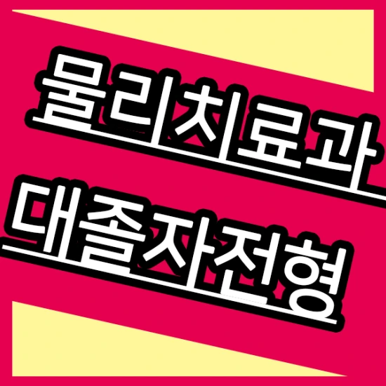 %EC%A0%9C%EB%AA%A9_%EC%97%86%EC%9D%8C-1.png?type=w2