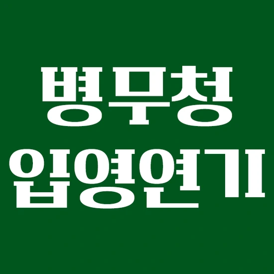 %EC%8D%B8%EB%84%A4%EC%9D%BC.png?type=w2