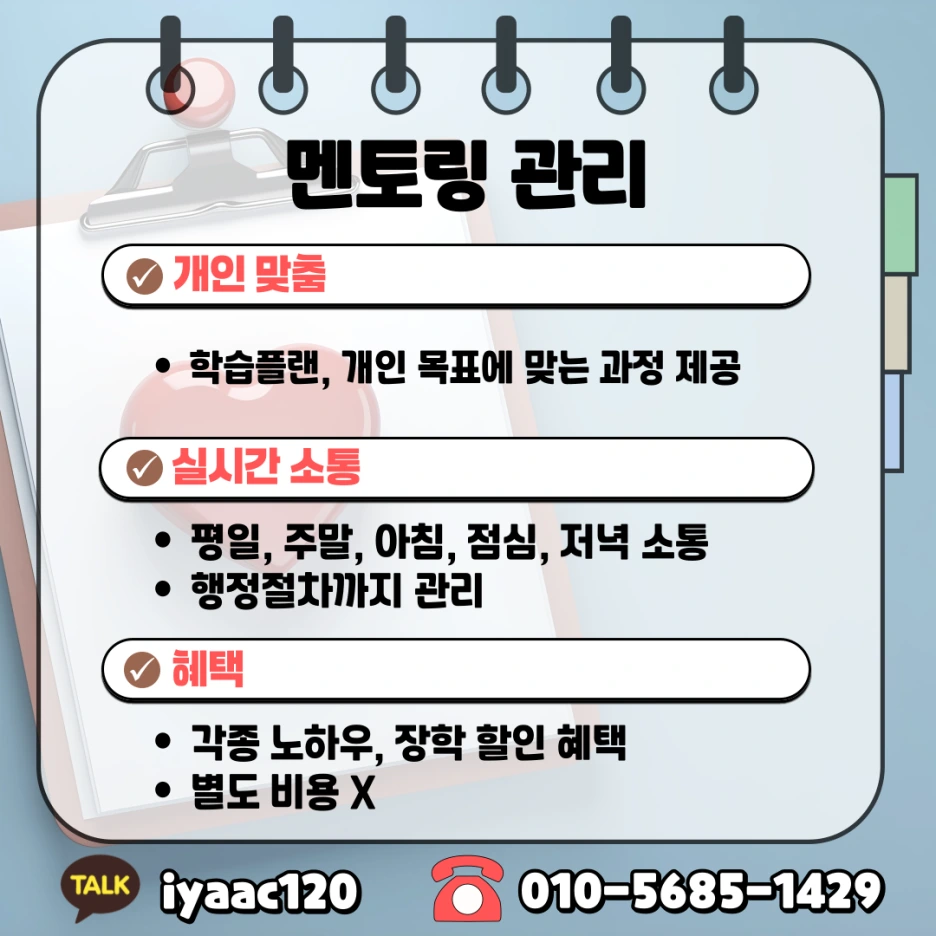 7%EB%B2%88.png?type=w1