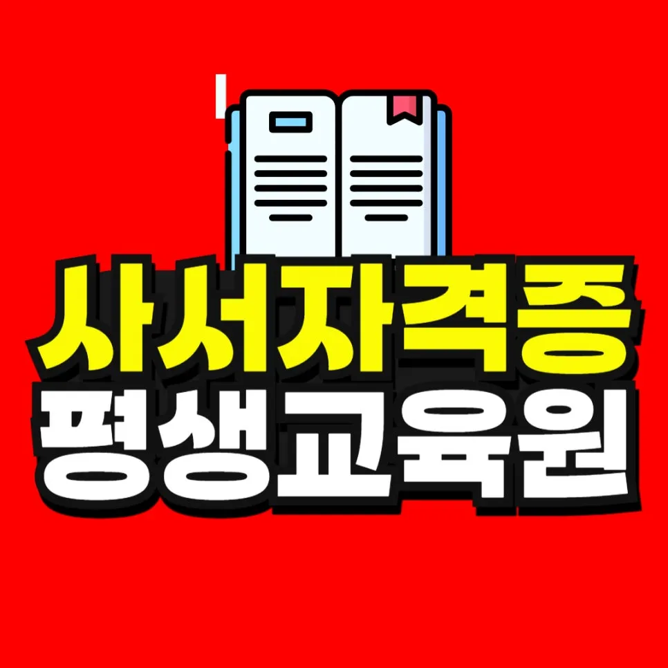 %EC%86%8C%EB%B0%A9_%EB%B3%B5%EC%82%AC%EB%B3%B8_(39)-001.jpg?type=w966