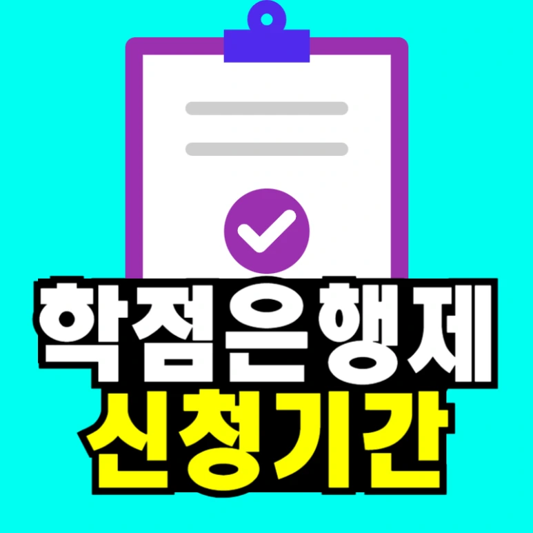 %EC%A0%9C%EB%AA%A9%EC%9D%84_%EC%9E%85%EB%A0%A5%ED%95%B4%EC%A3%BC%EC%84%B8%EC%9A%94_-001_(1).png?type=w773