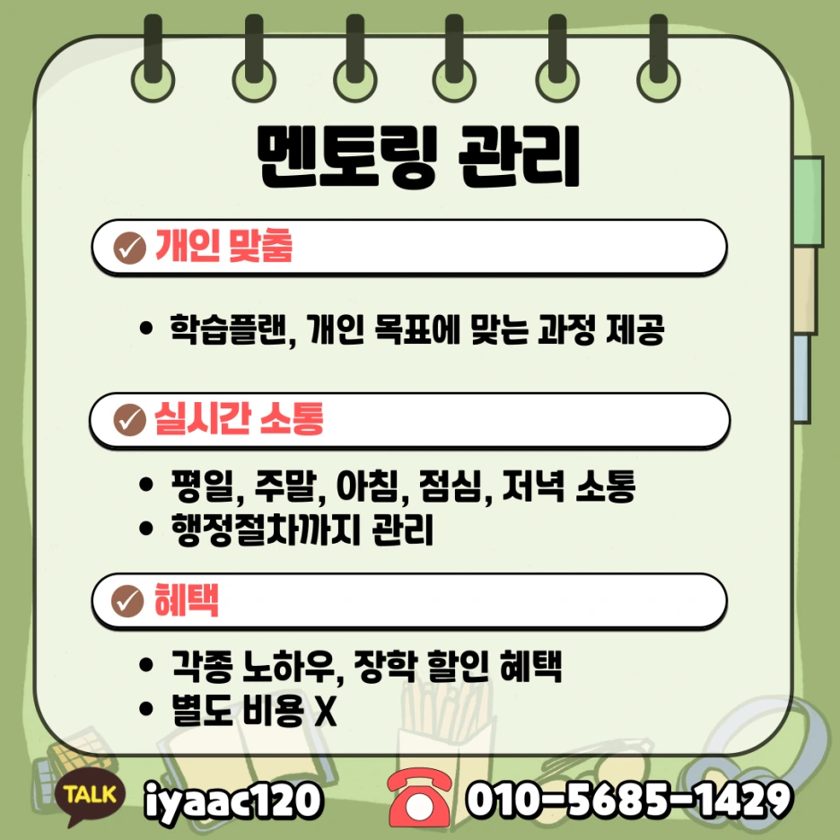 7%EB%B2%88.png?type=w1