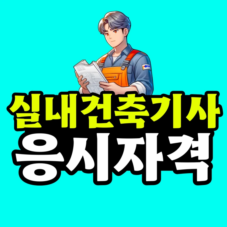 %EC%A0%9C%EB%AA%A9%EC%9D%84-%EC%9E%85%EB%A0%A5%ED%95%B4%EC%A3%BC%EC%84%B8%EC%9A%94__%EB%B3%B5%EC%82%AC%EB%B3%B8-_17_-001_(4).png?type=w773