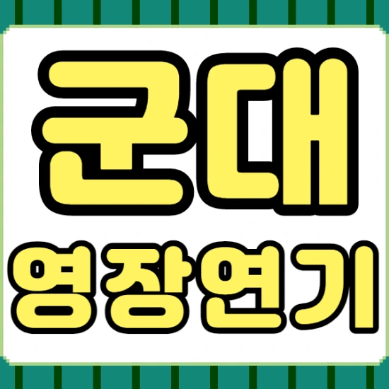 %EC%A0%9C%EB%AA%A9%EC%9D%84_%EC%9E%85%EB%A0%A5%ED%95%B4%EC%A3%BC%EC%84%B8%EC%9A%94._001.png?type=w2