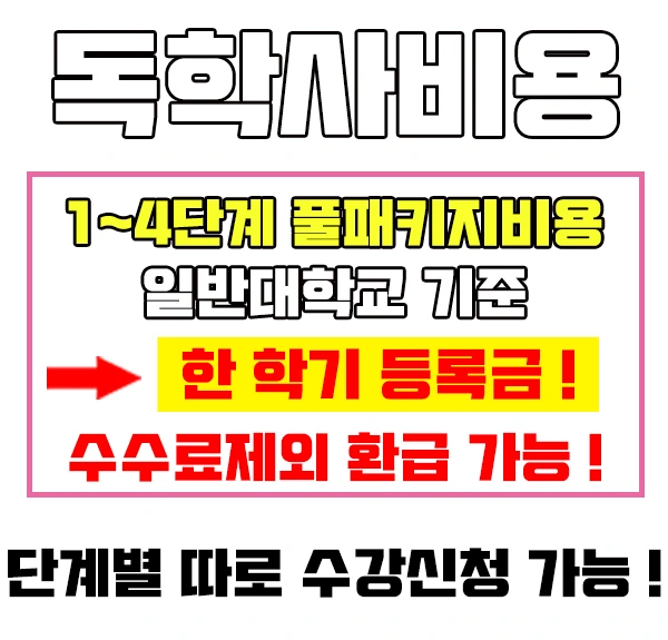 %EB%8F%85%ED%95%99%EC%82%AC%EB%B2%95%ED%95%99%EC%9D%B4%EB%AF%B8%EC%A7%803.jpg?type=w2