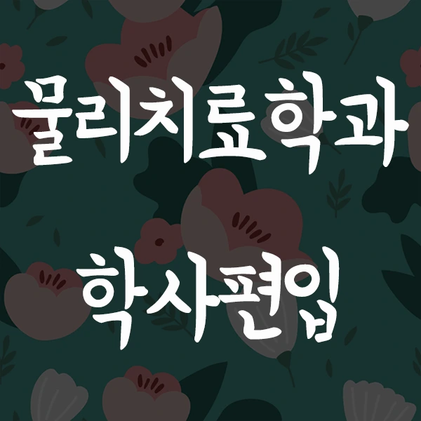 %EC%8D%B8%EB%84%A4%EC%9D%BC.png?type=w2