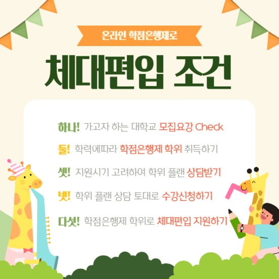 KakaoTalk_20200727_214745884.png?type=w2